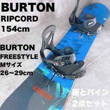 [BURTON Set 2 Pezzi] Snowboard