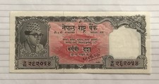 Nepal rupie 1961 - nepal, 10