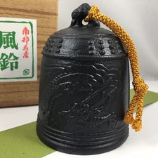 Carillon a vento pelliccia