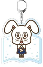 Portachiavi/Mascotte Testa di Coniglio Portachiavi Grande "Skull Bookstore...