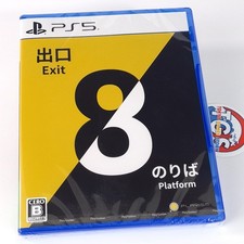 The Exit 8 + Platform 8 PS5
