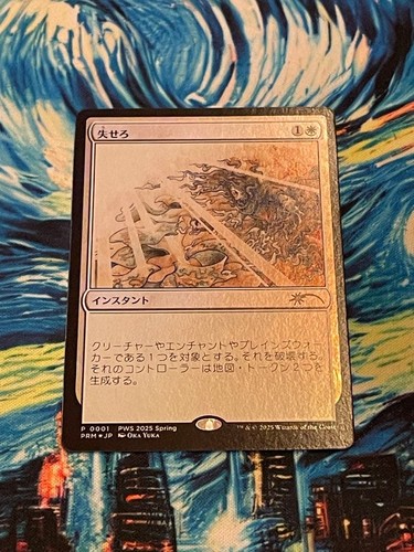 Get lost promo versione pz - get,