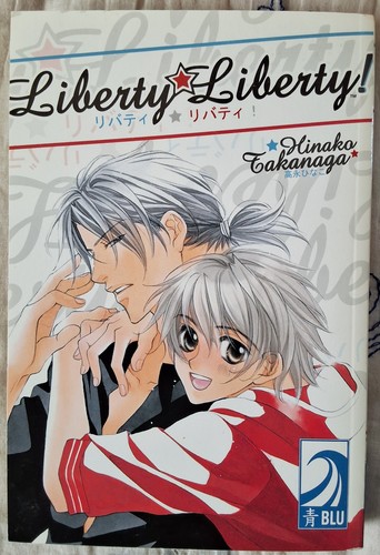 Liberty yaoi - liberty, |