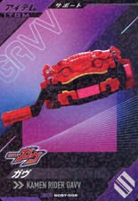 Gav Synchro Deck Booster