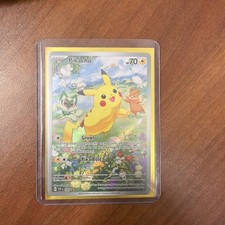 Pikachu 088 Sv: Scarlet &