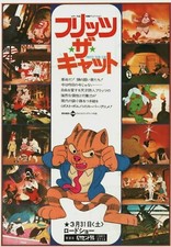 Fritz il gatto 1972 Ralph
