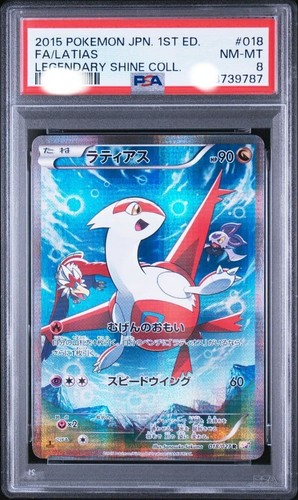 Psa latias 018 027 - psa, 8