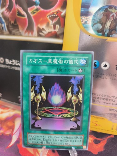 Carta yugioh rituale - yu-gi-oh,