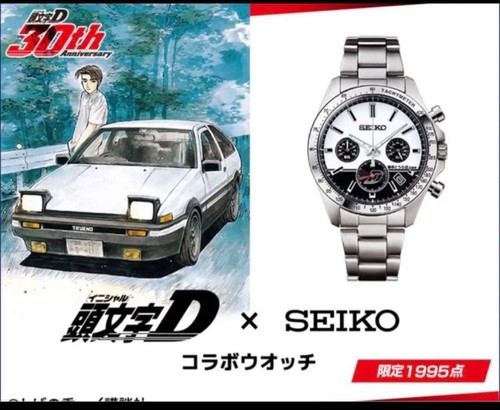 Orologio iniziale seiko - orologio,