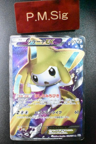 Carta pokemon jirachi - carta,