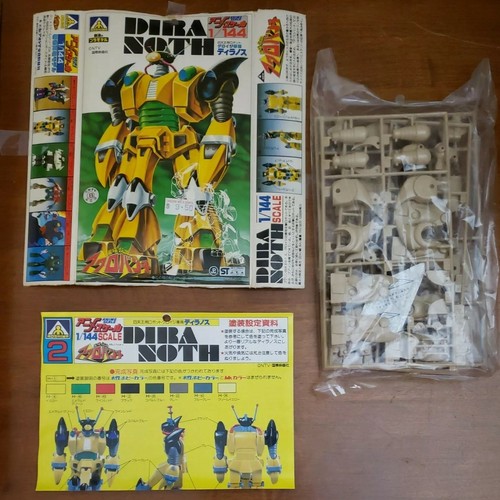 Dira noth aoshima acrobunch - dira,