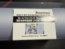Cardfight Vanguard Fated One