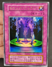 Yu-Gi-Oh! OCG  Magic Jammer Vol.6 No Ref  Ultra Rare  Japanese