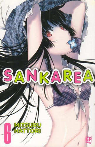 Sankarea gp manga - -,