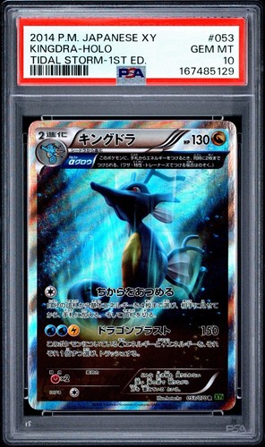 Psa kingdra 2014 tidal - 10,