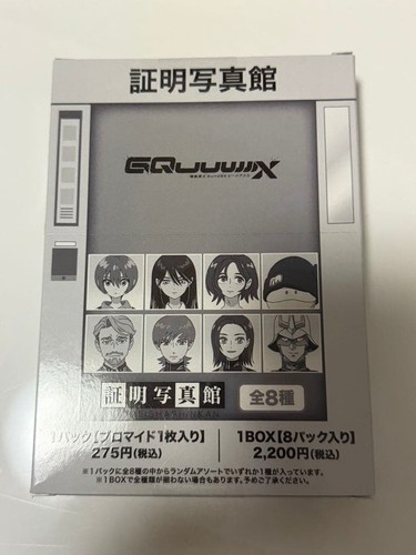 Gundam gquuuuux photo booth - gundam,