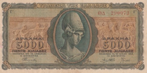 Grecia banconota 000 dracme - grecia,