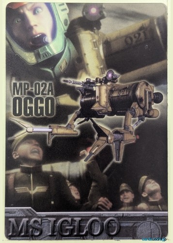 Gundam collection card - gundam,