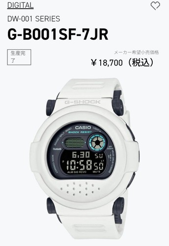 Orologio digitale casio - digitale,