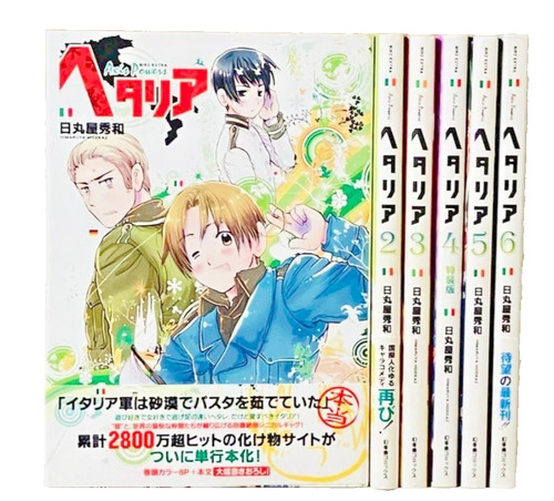 Hetalia axis powers vol 6 - axis, vol.1-6