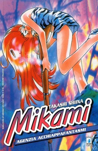 Mikami agenzia - mikami,