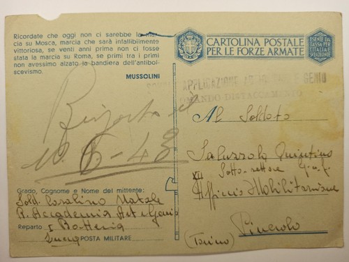Cartolina postale per forze - cartolina,