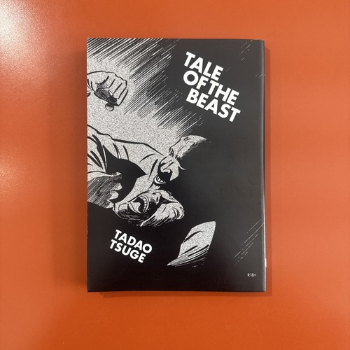 Tadao tsuge racconto - -, della