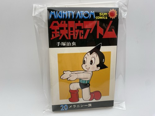 Osamu tezuka astro - osamu,