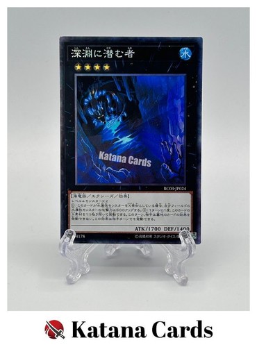 Carte yugioh abitante - carte,