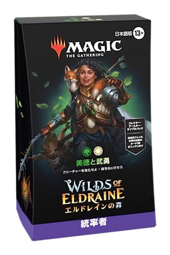 Magic the gathering - magic,