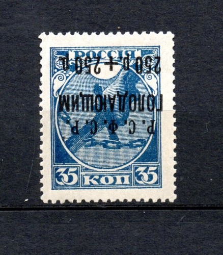 Russia 1922 vecchio