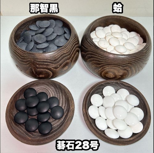 Igo stones goishi bianco - go,