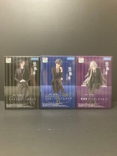 Black Butler Chokonose Premium