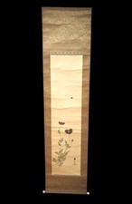 Giapponese Appendino Scorrere