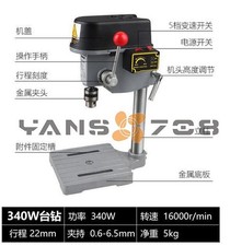 Mini trapano rotativo 220V