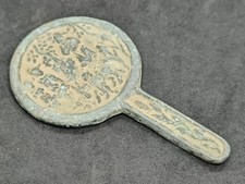 Antica moneta Spada Cash Cina