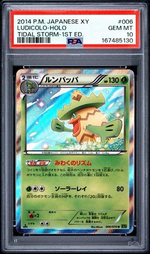Psa ludicolo 2014 tidal - ludicolo,