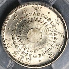 1916 PCGS MS 67 Giappone 10