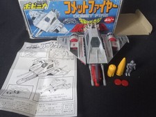 San Ku Kaï  Die-cast Popy-