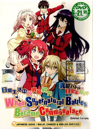 Anime dvd when supernatural - anime,