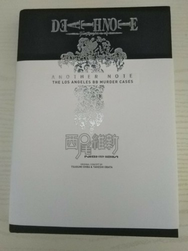 Death note another - death,