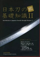 Libro arte pratica Conoscenza