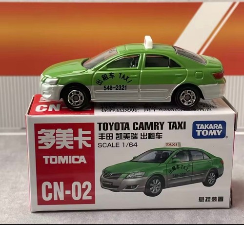 Tomica set oggetti da - set, di