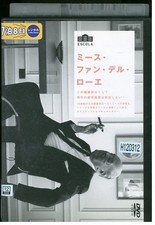 DVD Ludwig Mies van der Rohe