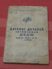 Dodge WC 51 WC52 manuale