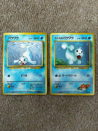 Vecchia carta pokemon pow - pokemon, wow