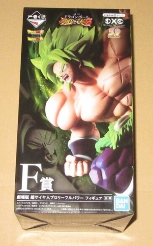 Dragon ball ichiban kuji - kuji, h