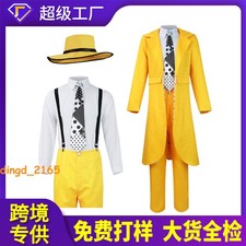 La Maschera Stanley Ipkiss