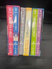 Dvd anime goshuushou sama - goshuushou,