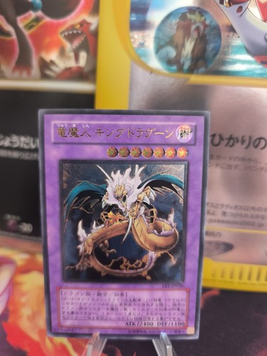 Carta yugioh card - carta,